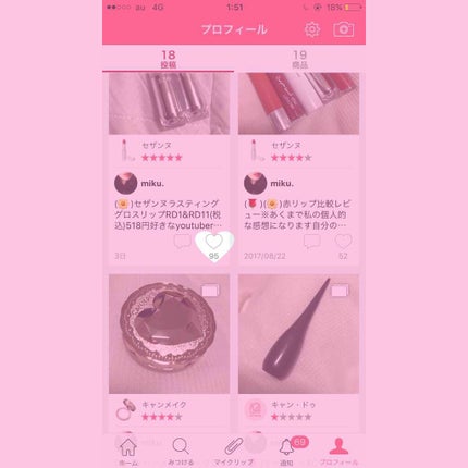 を使ったクチコミ(2枚目)