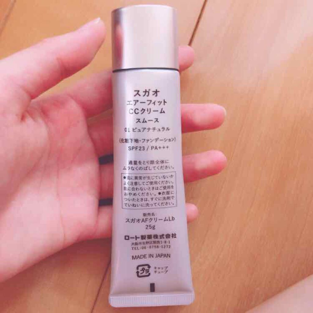 エアーフィット CCクリーム/SUGAO®/CCクリームを使ったクチコミ(2枚目)