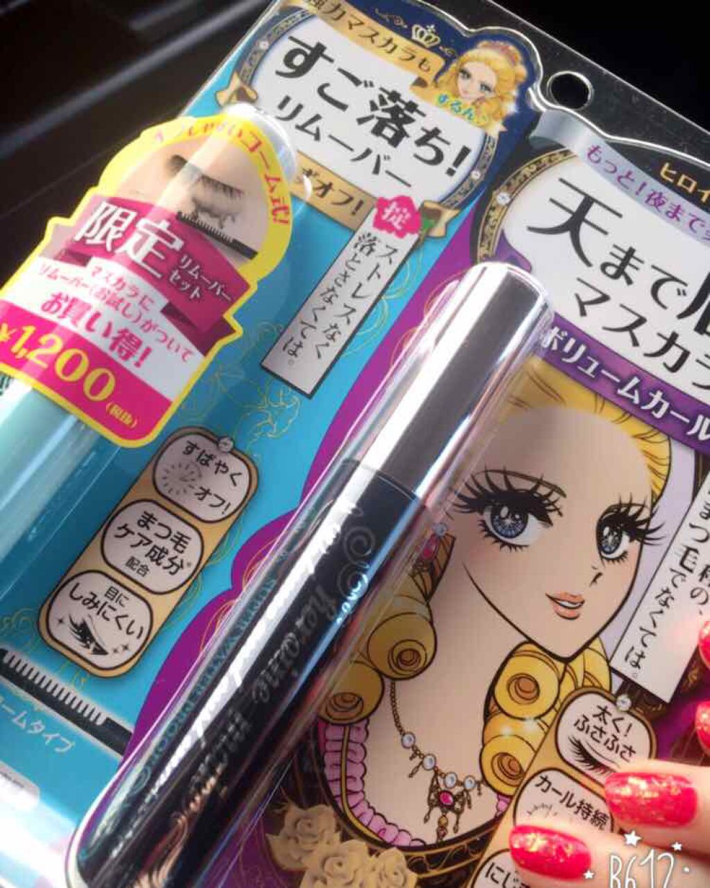 ボリューム＆カールマスカラ スーパーWP/ヒロインメイク/マスカラを使ったクチコミ（1枚目）