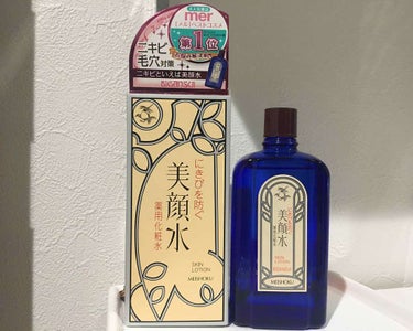 明色 美顔水 薬用化粧水/美顔/化粧水を使ったクチコミ（1枚目）