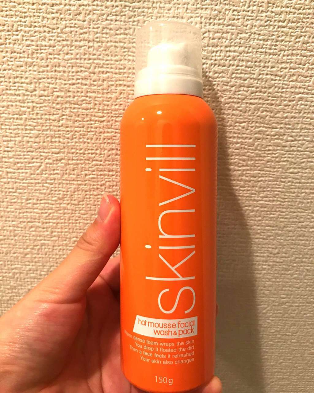 試してみた】ホットムース フェイシャルウォッシュ アンド パック