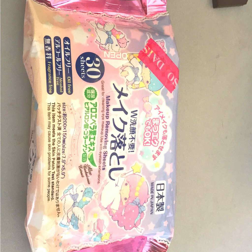 メイク落としのクレンジングティッシュ/DAISO/クレンジングシートを使ったクチコミ(1枚目)