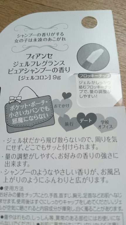 シリコンパフ ハート型/Wishorder/パフ・スポンジを使ったクチコミ(2枚目)