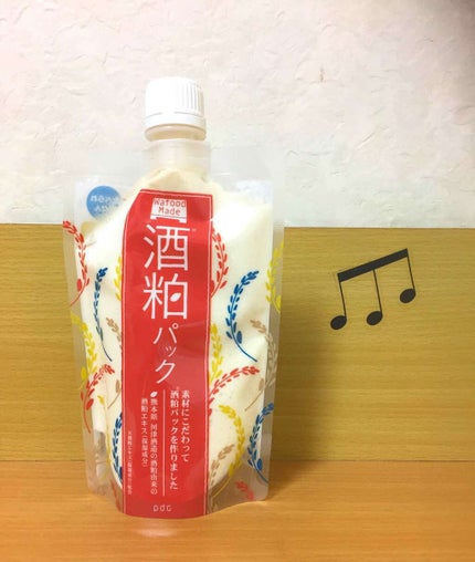 ワフードメイド 酒粕パック/pdc/洗い流すパック・マスクを使ったクチコミ(1枚目)
