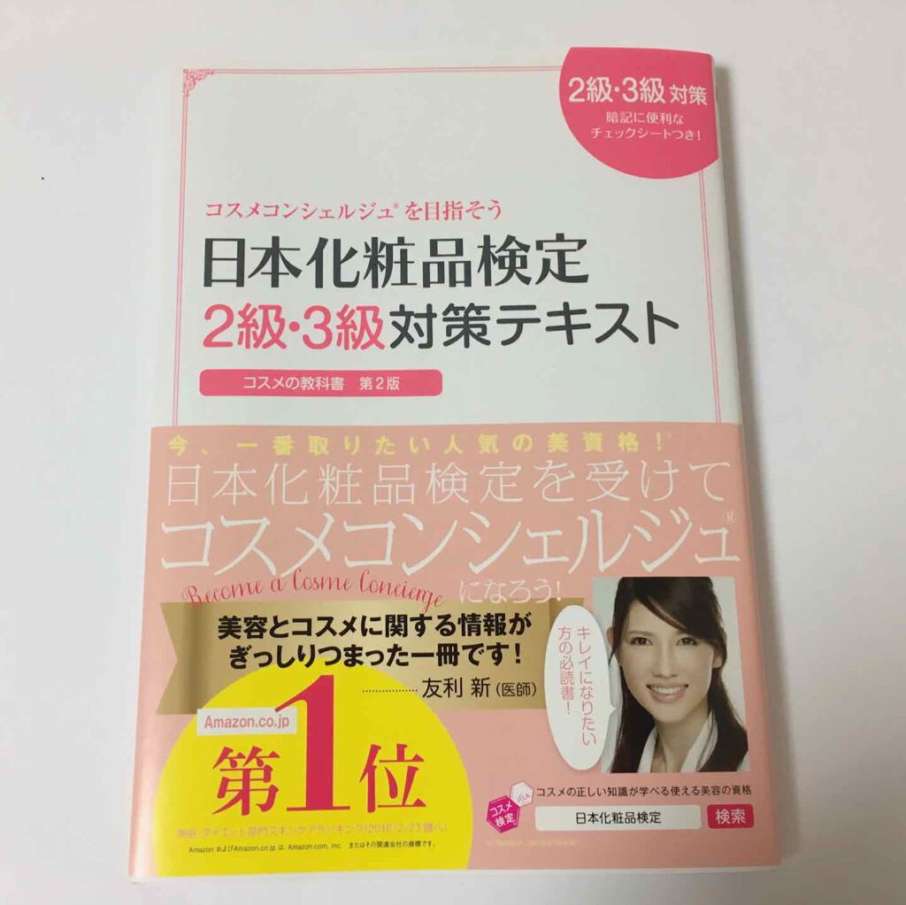 ぐぴめいく/その他を使ったクチコミ（1枚目）