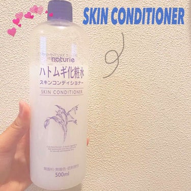 💙ハトムギ化粧水💙

【500mlで650円です❗️】
・
肌にうるおい与えてくれて、
塗った感じベタつかないししっとりするからめっちゃオススメです😉
・
私は化粧する前に肌を整える為によく使ったり
お