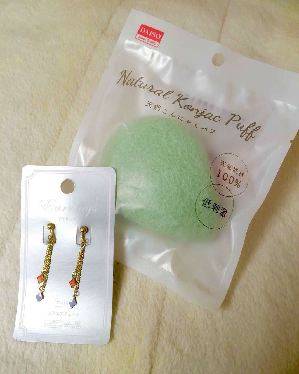 天然こんにゃくパフ/DAISO/その他スキンケアグッズを使ったクチコミ(1枚目)