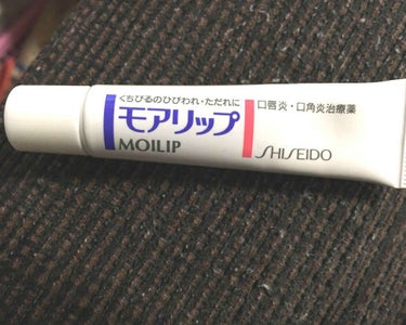 モアリップ N (医薬品)/資生堂薬品/リップケア・リップクリームを使ったクチコミ（1枚目）