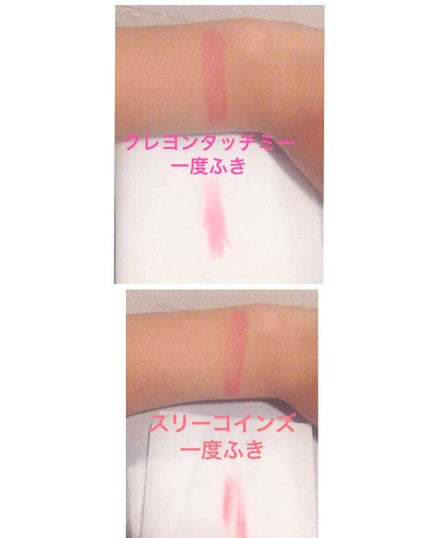 MCマットリップグロス/MAGIC CLOSET/リップグロスを使ったクチコミ(3枚目)