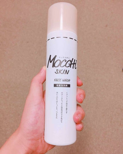 MoccHi SKIN モッチスキン 吸着泡洗顔のクチコミ「好きなYoutuberさんが紹介していて、SNSでも口コミが良く気になっていたモッチスキン!
.....」(1枚目)
