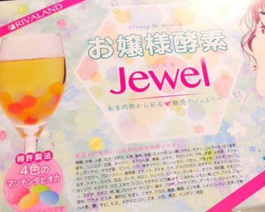 お嬢様酵素Jewel/お嬢様酵素/食品を使ったクチコミ（2枚目）