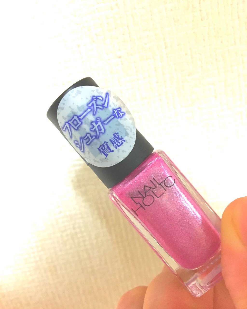 ネイルホリック/ネイルホリック/マニキュアを使ったクチコミ(1枚目)