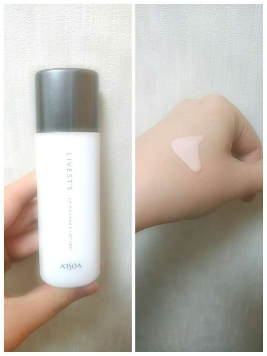 リベスト SP プレペアローション(旧)/アルソア/化粧下地を使ったクチコミ(1枚目)