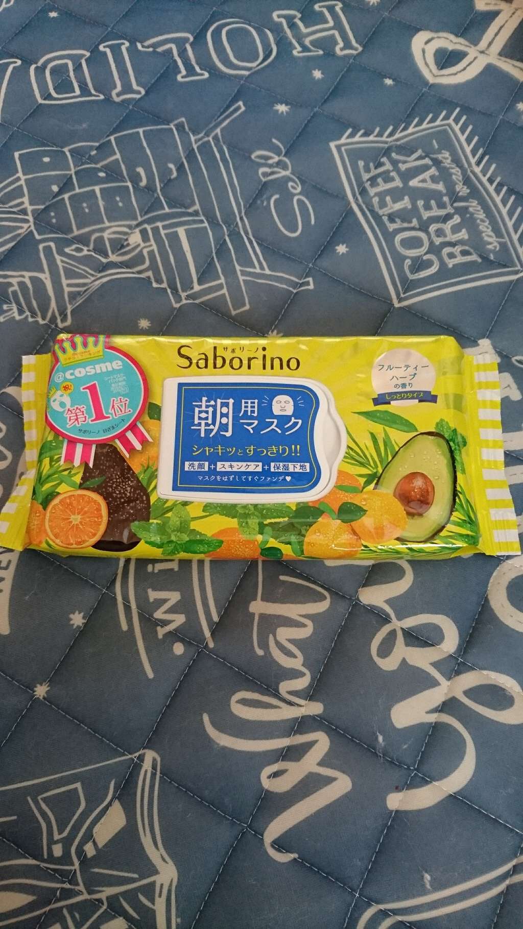 目ざまシート ひきしめタイプ/サボリーノ/シートマスク・パックを使ったクチコミ（1枚目）