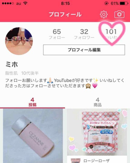 グロウフルールチークス/キャンメイク/パウダーチークを使ったクチコミ(1枚目)