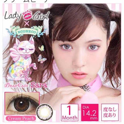 Lady or girl ×ECONECO/モテコン/カラーコンタクトレンズを使ったクチコミ(2枚目)