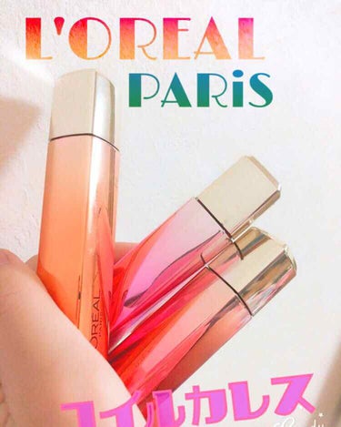 L'OREAL PARiS の ユイルカレス
オレンジ、ピンク、レッド  です！

パッケージのままの色のグロスが入ってます

[透け感カラーとサラッとしたツヤで魅せる新次元リップオイルティント]
とい