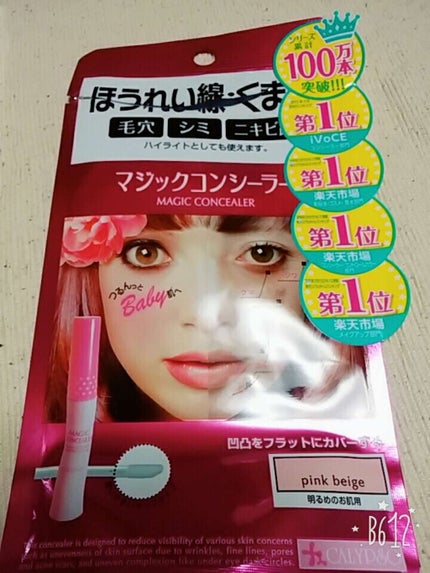 リシェ アイブロウ ペンシル&パウダー/Visée/アイブロウペンシルを使ったクチコミ(2枚目)