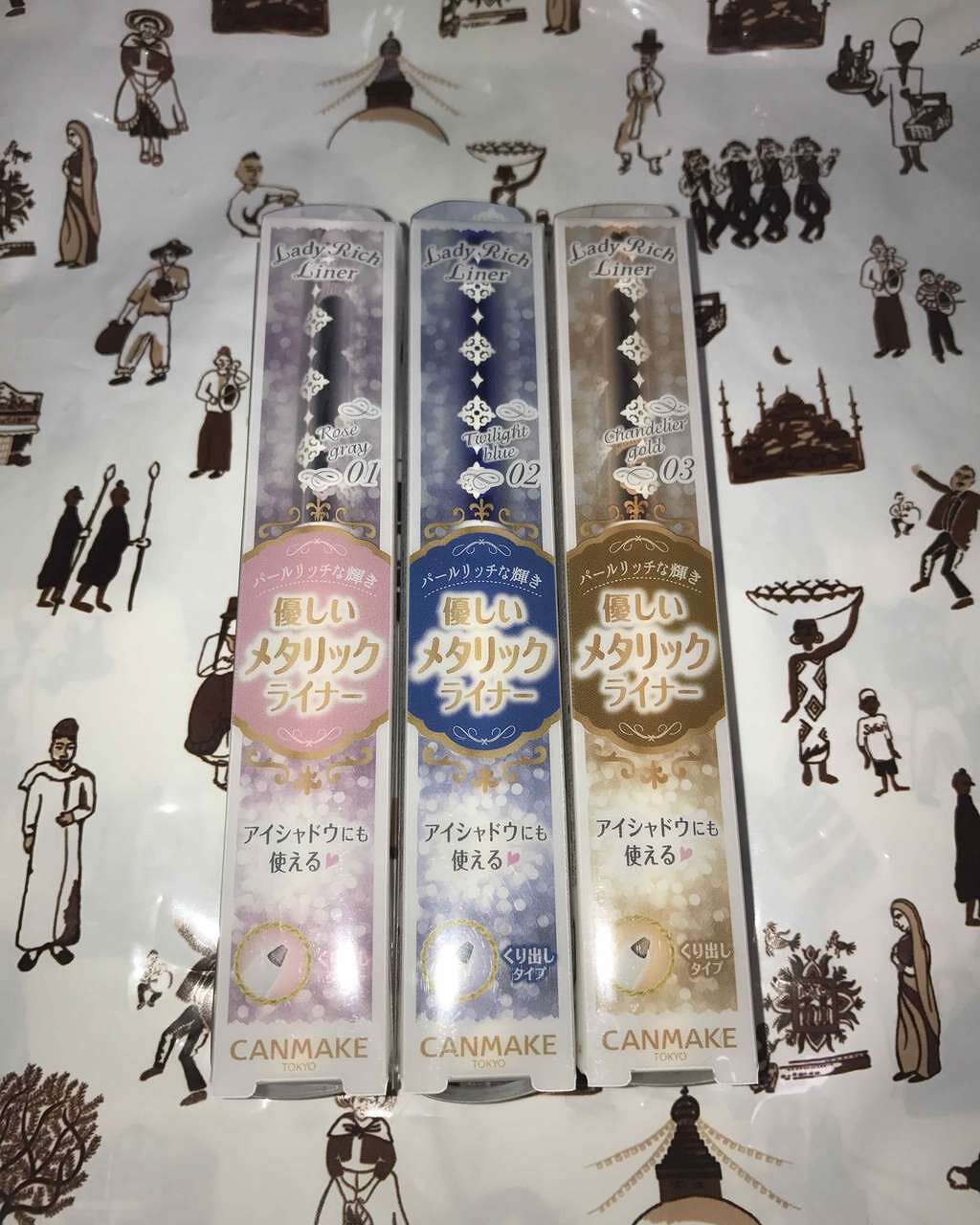 レディリッチライナー/キャンメイク/ジェル・クリームアイシャドウを使ったクチコミ(1枚目)