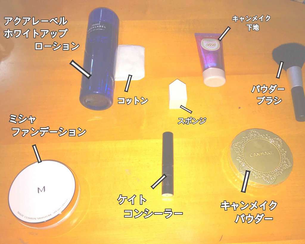 ホワイトアップローション(R)/アクアレーベル/化粧水を使ったクチコミ(1枚目)