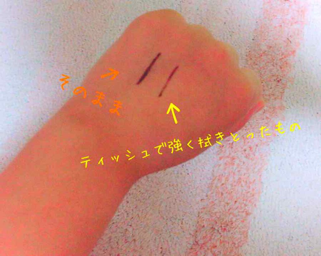 モテライナー リキッド/UZU BY FLOWFUSHI/リキッドアイライナーを使ったクチコミ(2枚目)