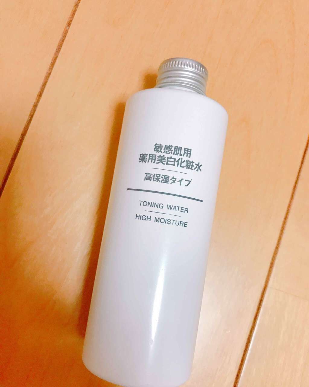 敏感肌用薬用美白化粧水・高保湿タイプ/無印良品/化粧水を使ったクチコミ(1枚目)