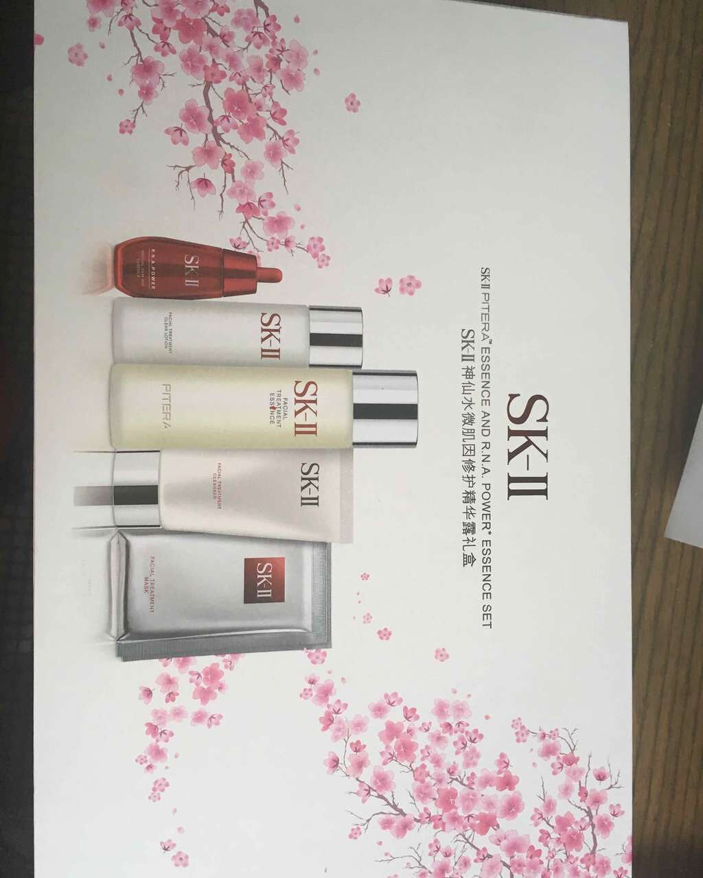 フェイシャル トリートメント エッセンス/SK-II/化粧水を使ったクチコミ(1枚目)
