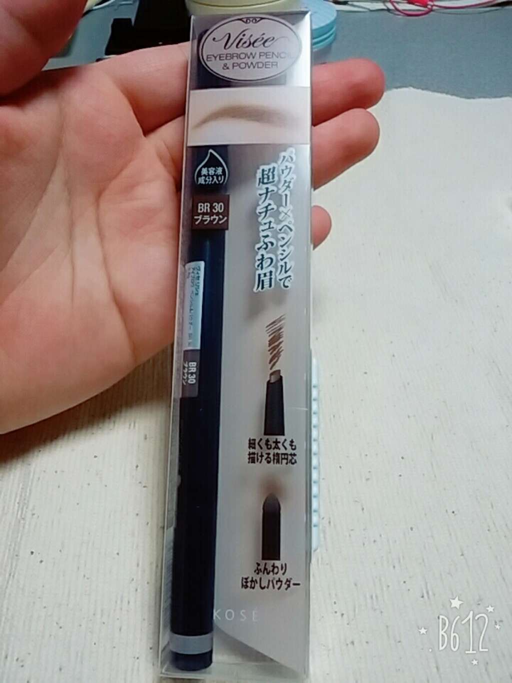 リシェ アイブロウ ペンシル＆パウダー/Visée/アイブロウペンシルを使ったクチコミ（1枚目）