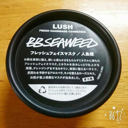 BB シーウィード(人魚姫)/ラッシュ/洗い流すパック・マスクを使ったクチコミ(1枚目)