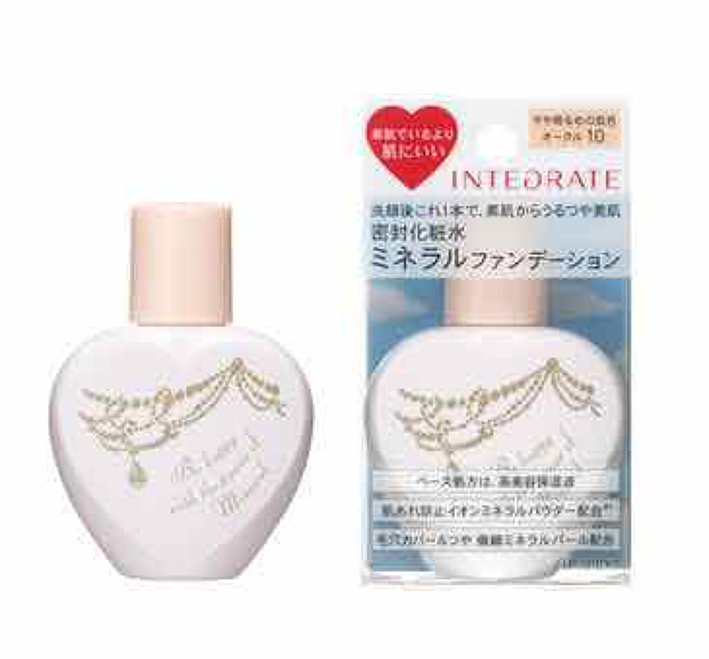 ミネラルウオータリーファンデーション N/インテグレート/リキッドファンデーションを使ったクチコミ(1枚目)
