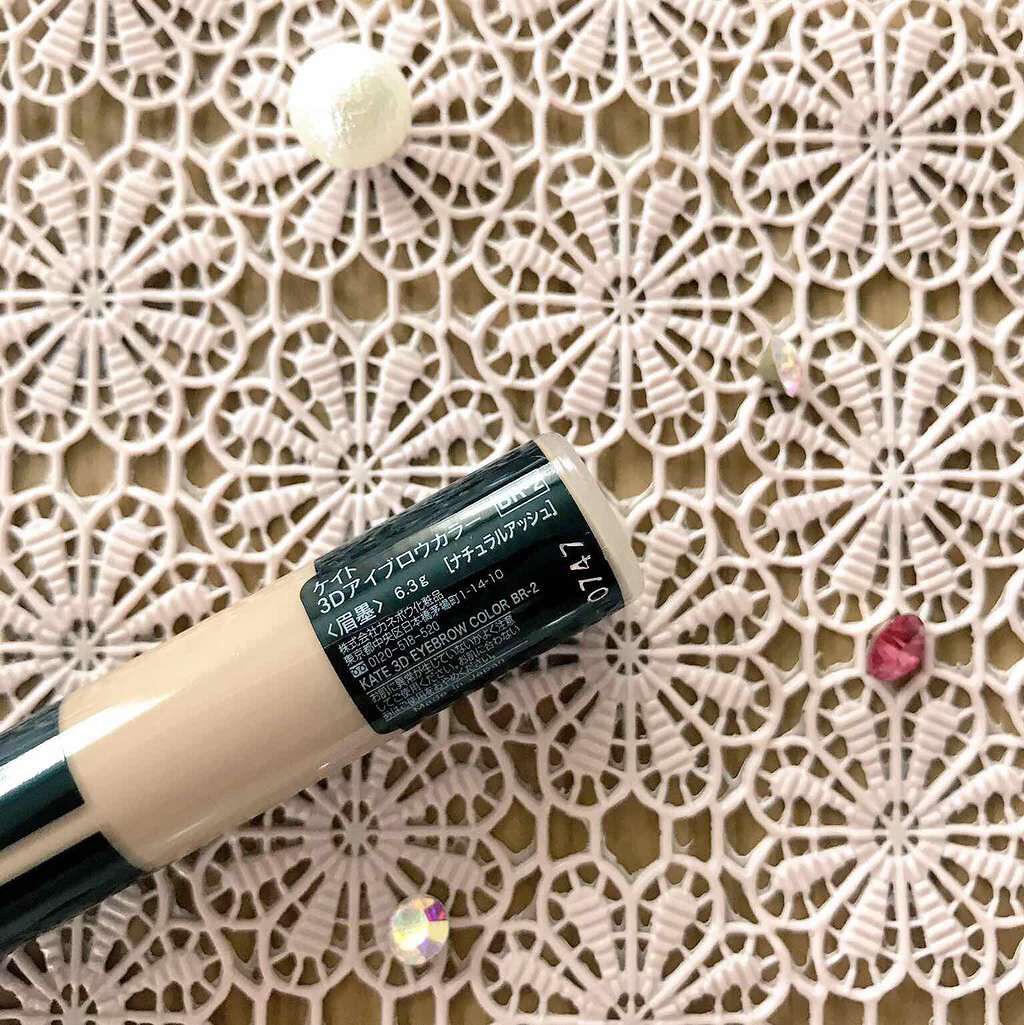 3Dアイブロウカラー/KATE/眉マスカラを使ったクチコミ(2枚目)