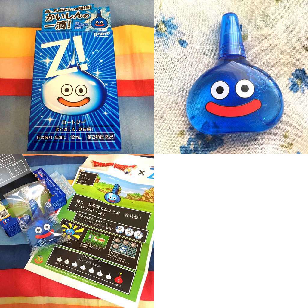 ロートジー b(医薬品)/ロート製薬/その他を使ったクチコミ(1枚目)