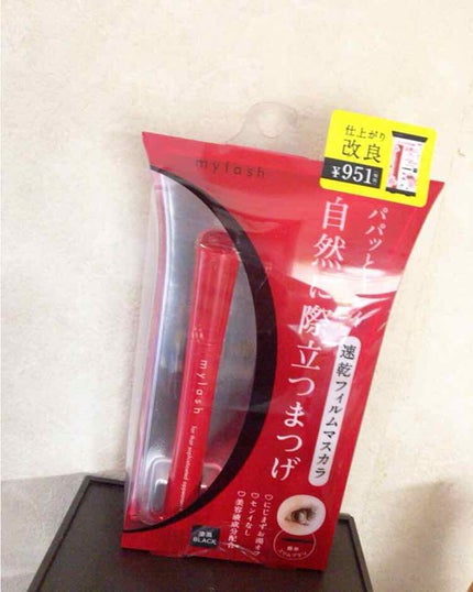 オペラ マイラッシュ アドバンスト/OPERA/マスカラを使ったクチコミ(1枚目)