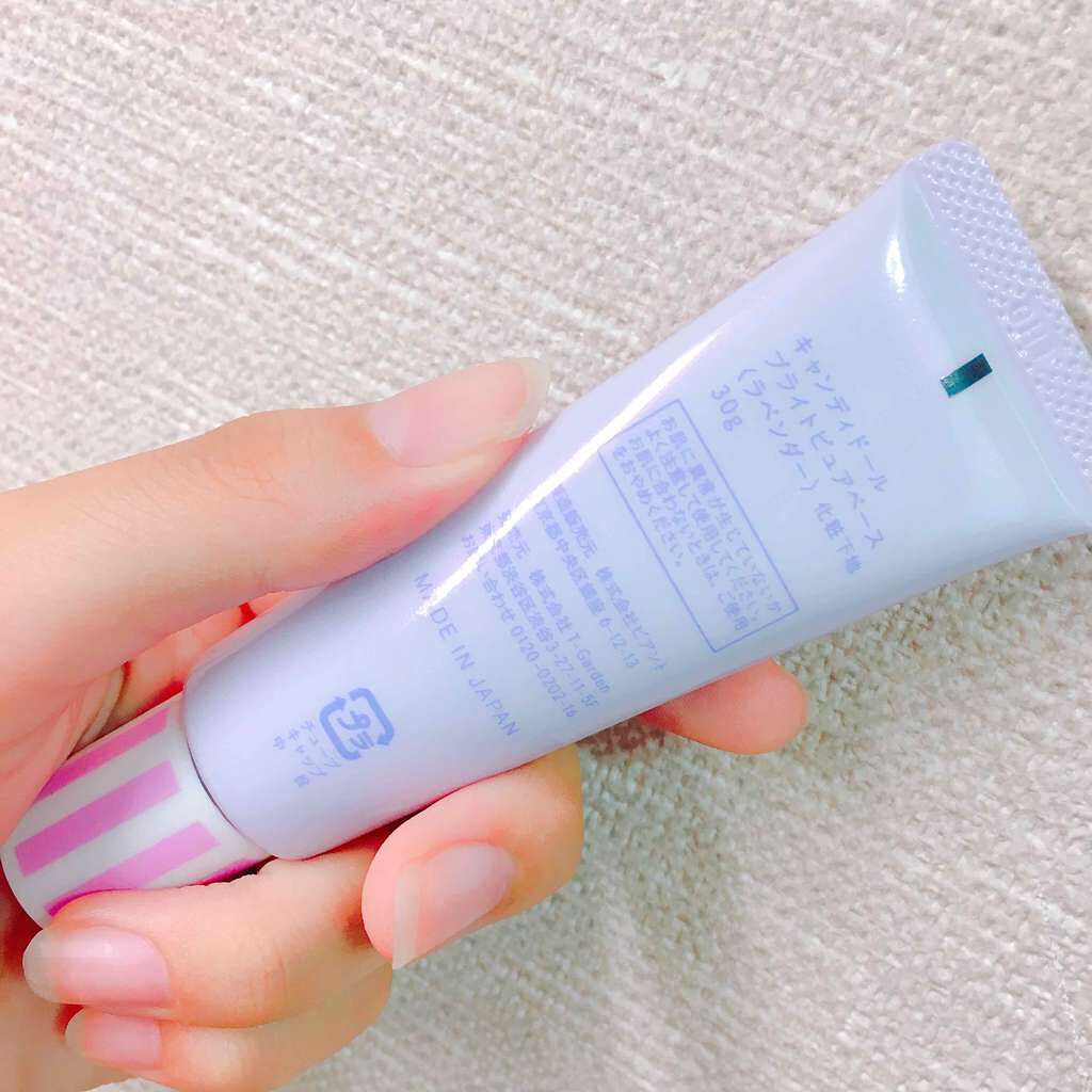 ブライトピュアベース/CandyDoll/化粧下地を使ったクチコミ（2枚目）