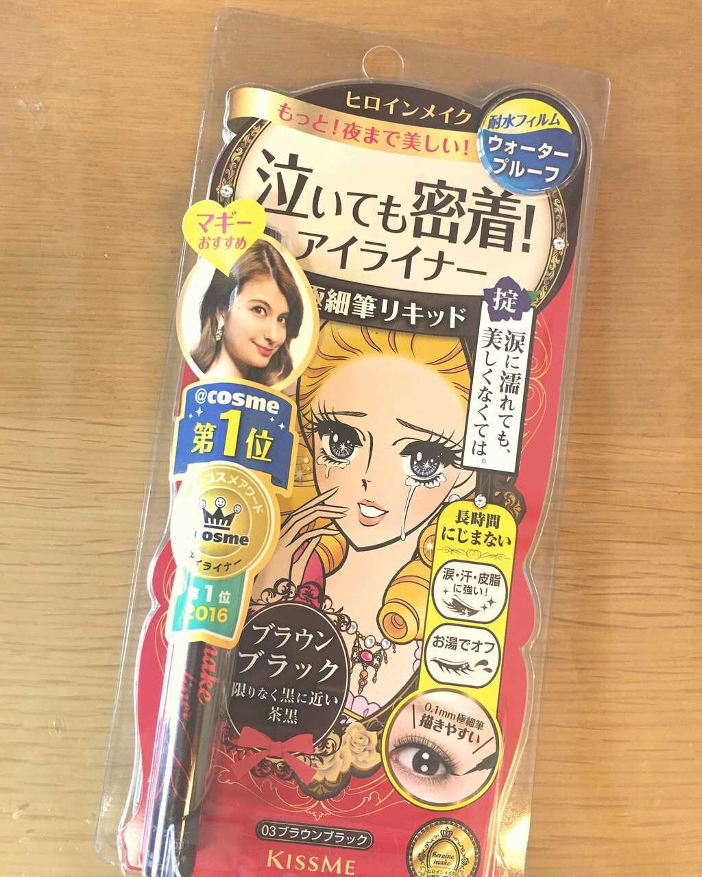 スムースリキッドアイライナー スーパーキープ/ヒロインメイク/リキッドアイライナーを使ったクチコミ(1枚目)