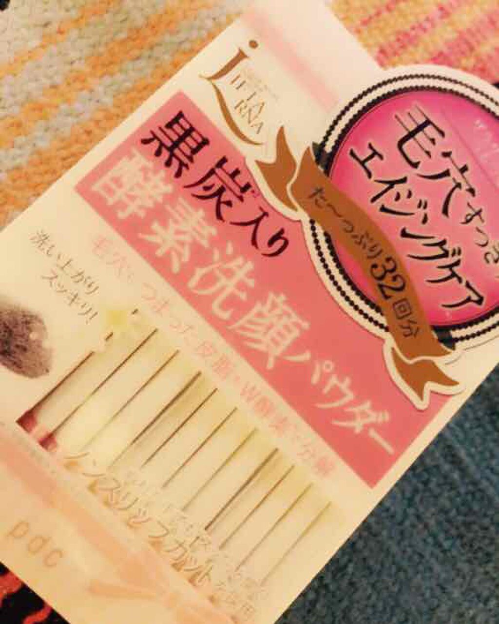 マイクロバブルフォーマーあわわ/awahour/その他スキンケアグッズを使ったクチコミ（1枚目）