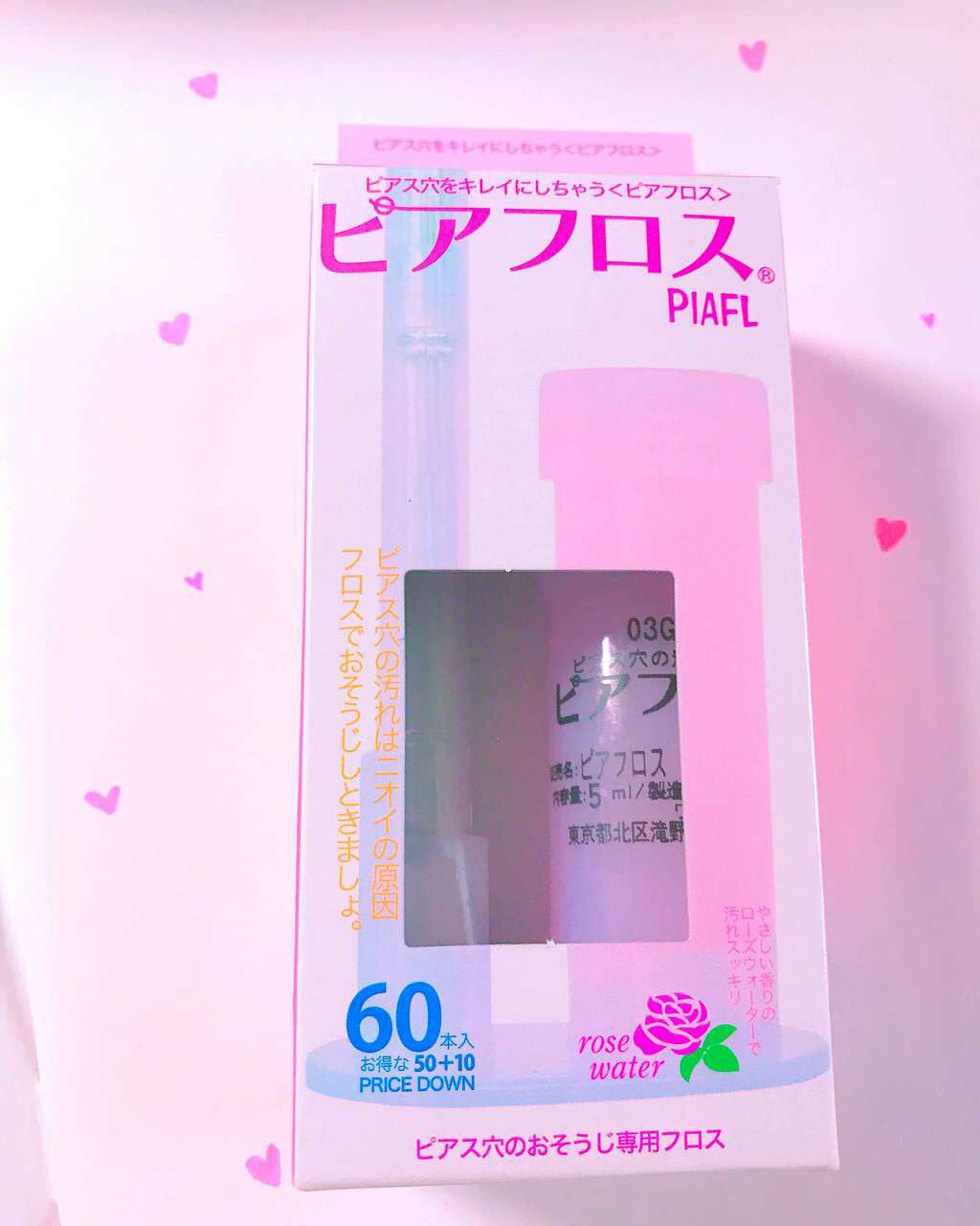 ピアフロス/YIPEI/ボディグッズを使ったクチコミ(1枚目)