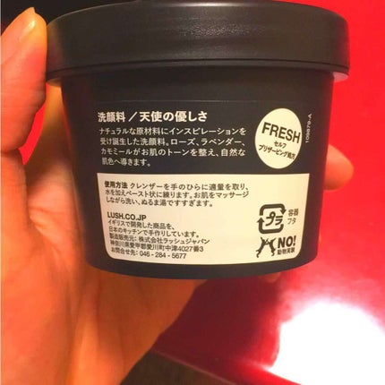 天使の優しさ/ラッシュ/その他洗顔料を使ったクチコミ(3枚目)