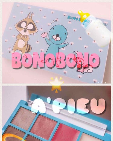 A'PIEU×ぼのぼの パレット|A'pieuの口コミ「A'PIEU から発売された ...