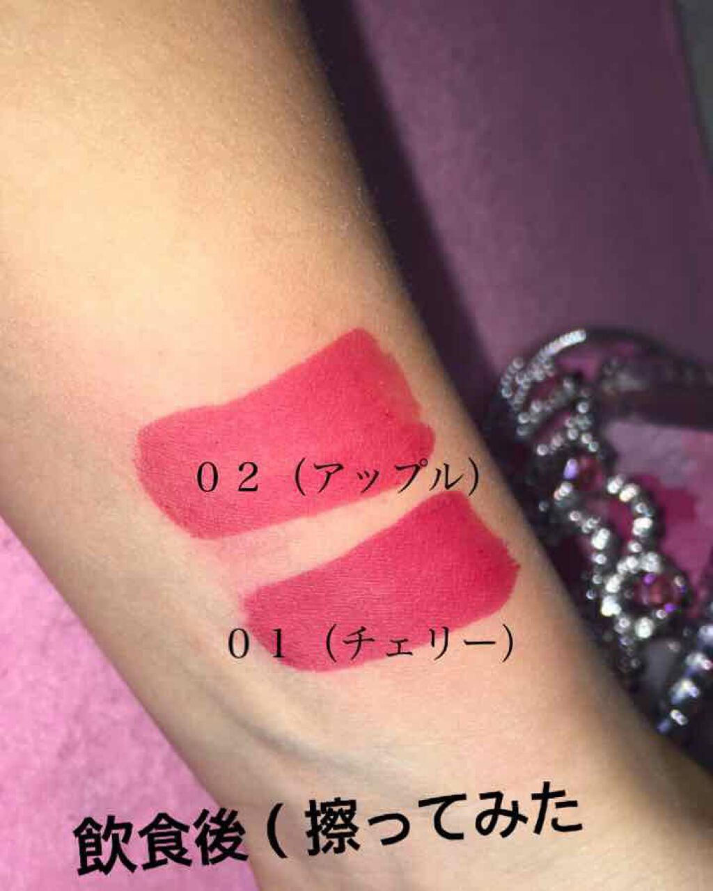 ウォーター キャンディー ティント/the SAEM/リップティントを使ったクチコミ(3枚目)