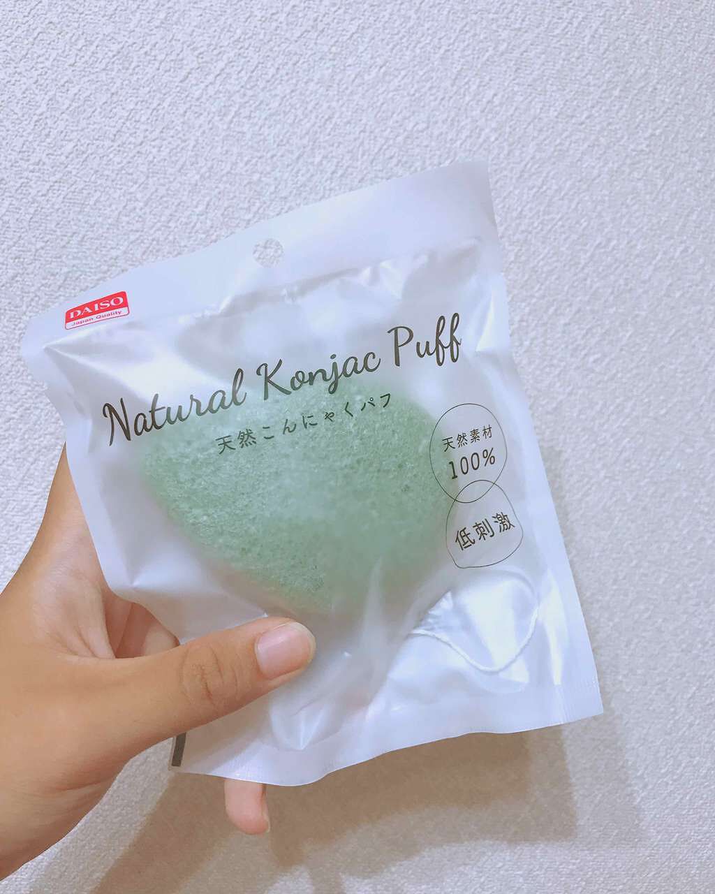 天然こんにゃくパフ/DAISO/その他スキンケアグッズを使ったクチコミ(1枚目)