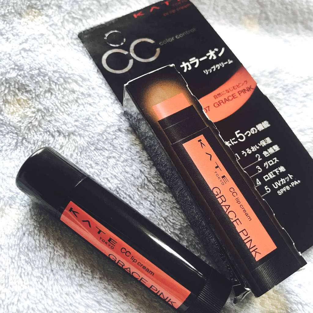 CCリップクリームN/KATE/リップケアを使ったクチコミ(1枚目)