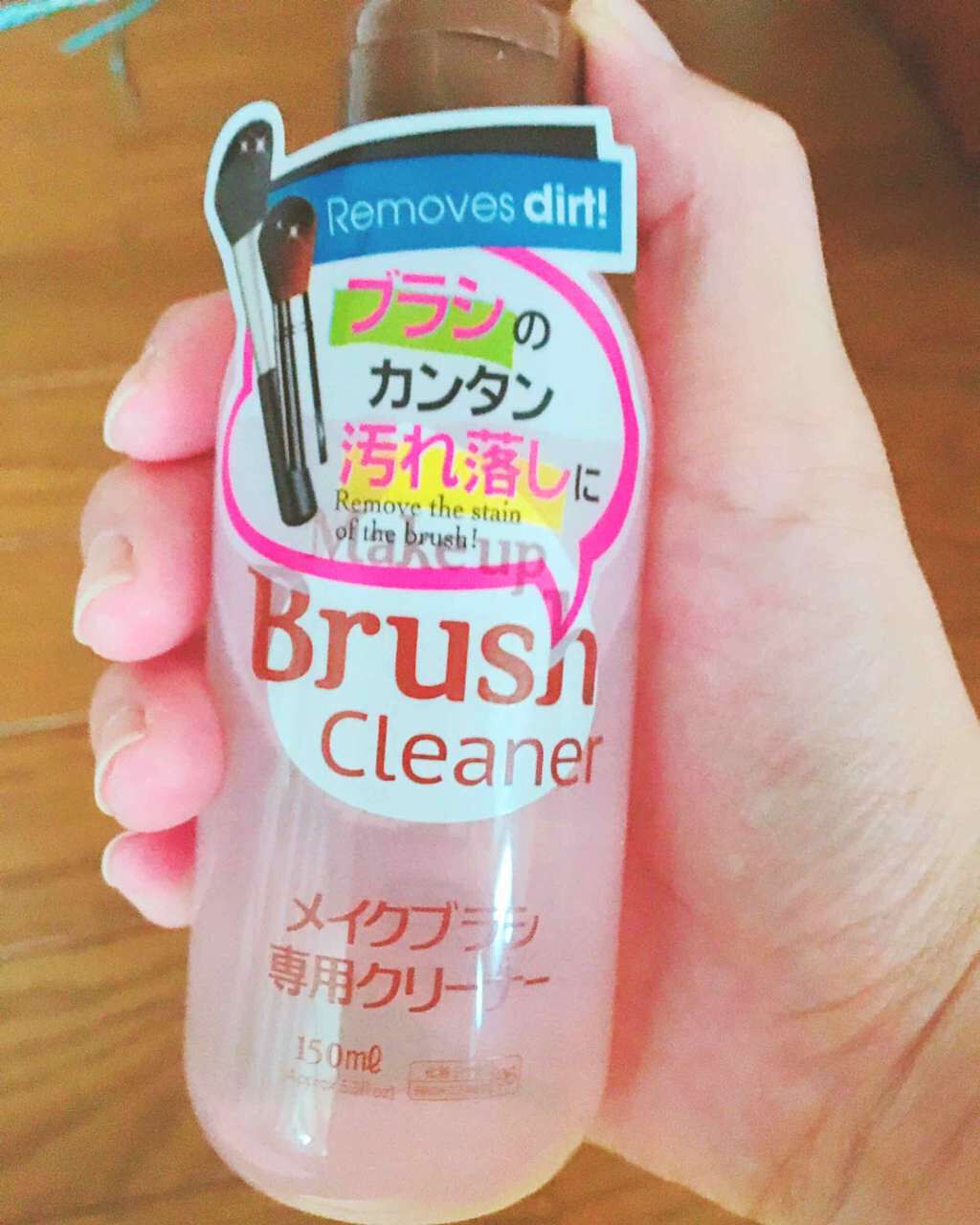 メイクブラシ専用クリーナー/DAISO/その他化粧小物を使ったクチコミ（1枚目）