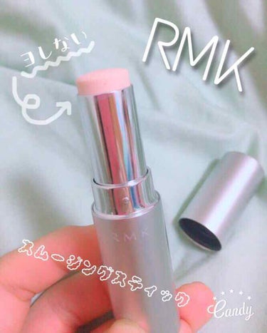 スムージングスティック/RMK/化粧下地を使ったクチコミ（1枚目）