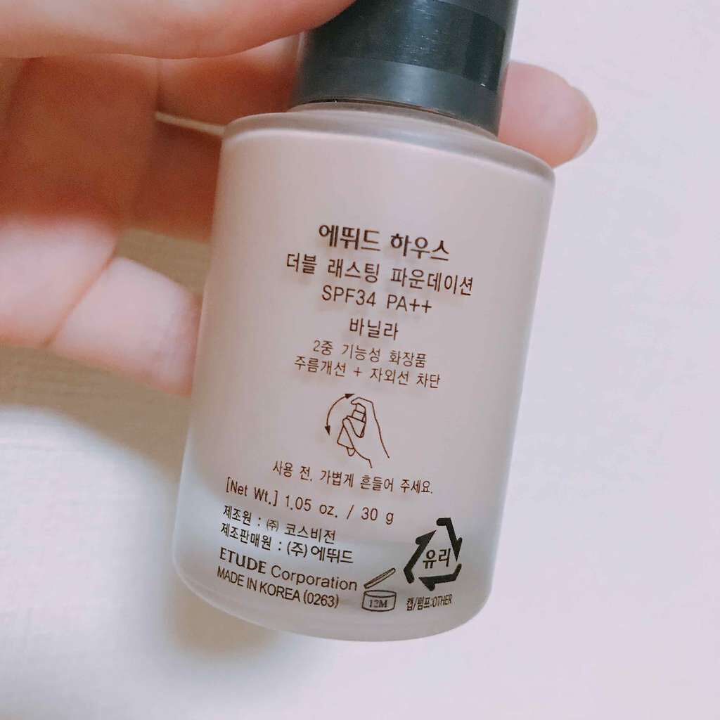 ダブルラスティング ファンデーション/ETUDE/リキッドファンデーションを使ったクチコミ(3枚目)