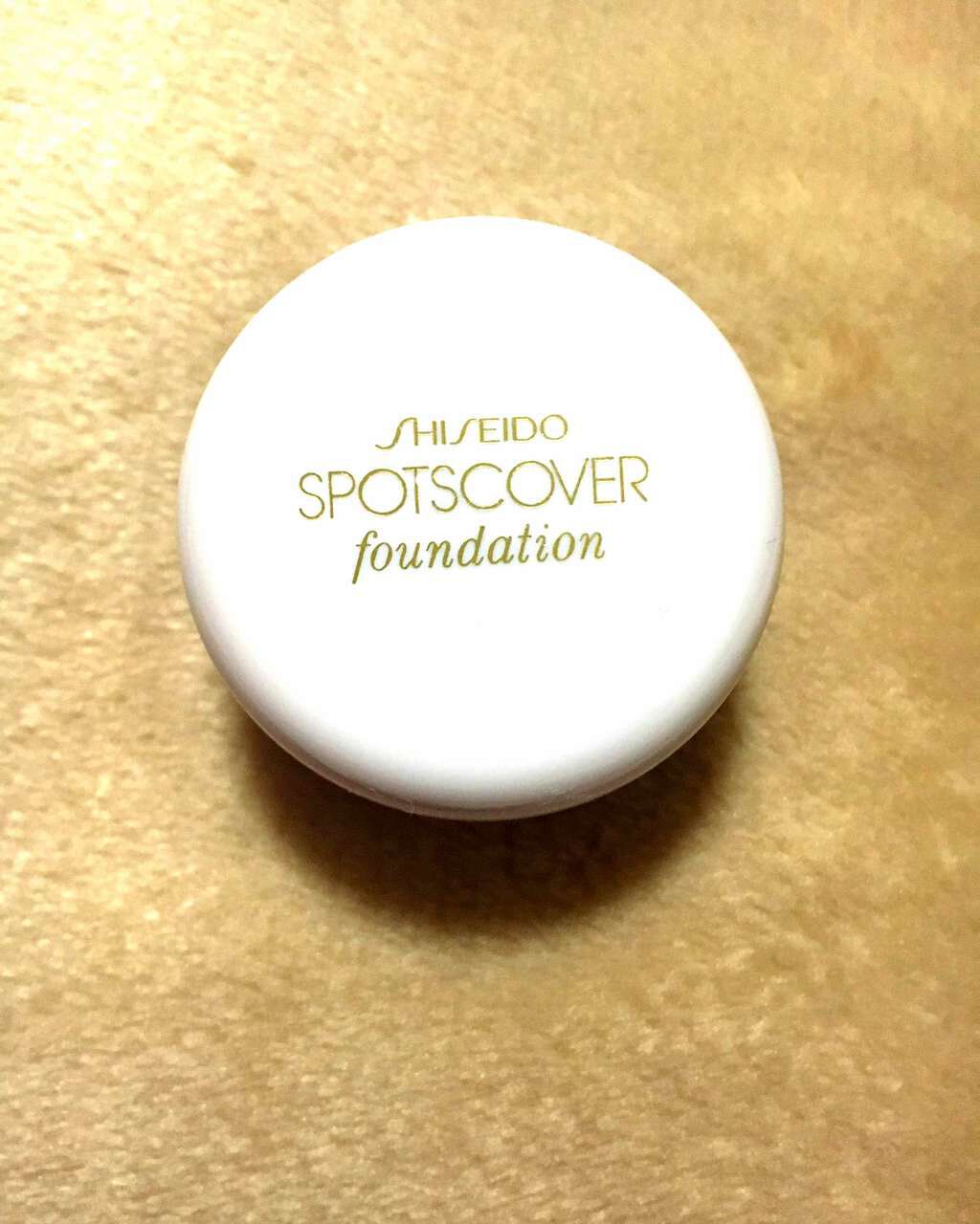 スポッツカバー ファウンデイション/SHISEIDO/クリームコンシーラーを使ったクチコミ(1枚目)