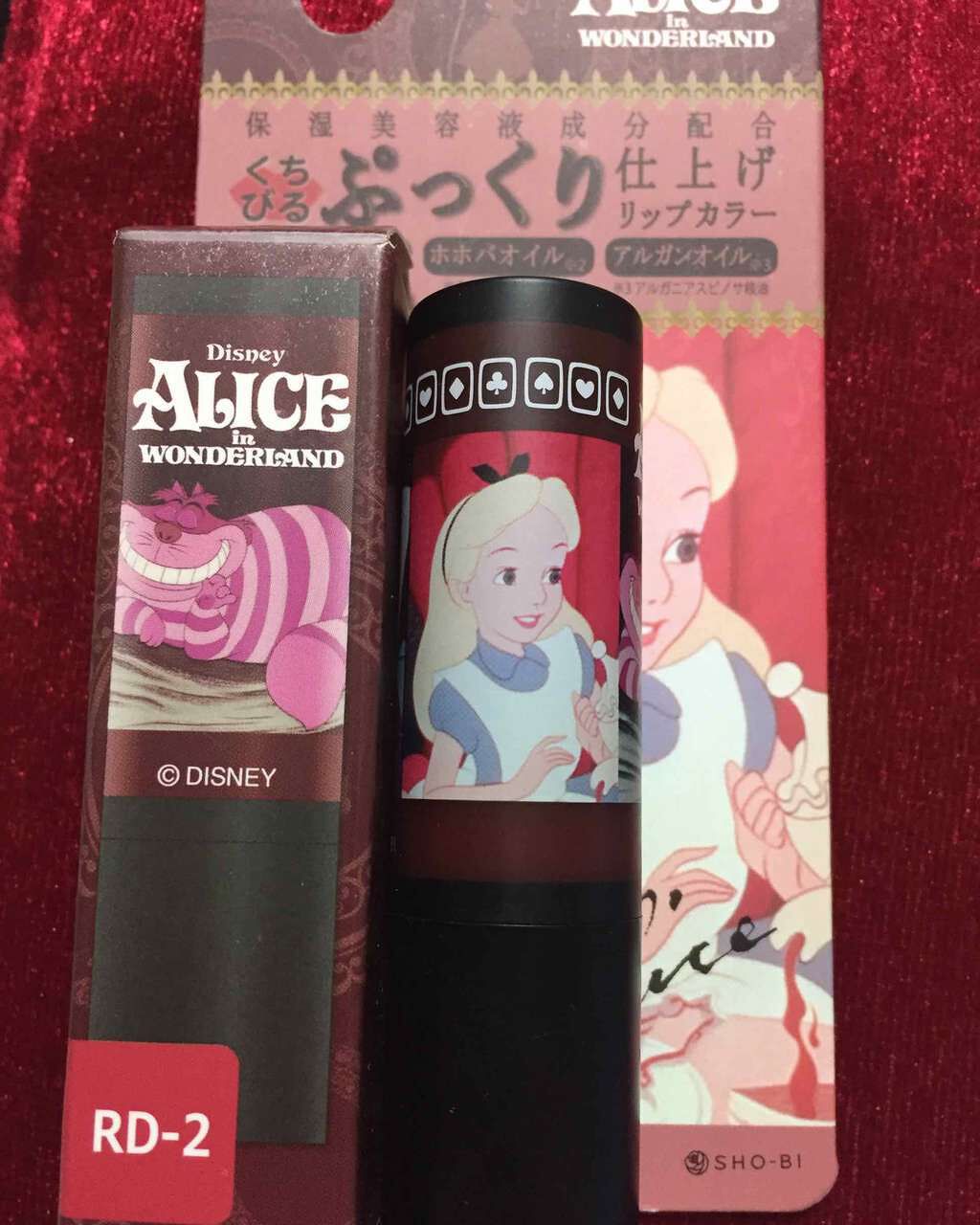 しまむら限定ディズニーコラボリップ/しまむら/口紅を使ったクチコミ(1枚目)