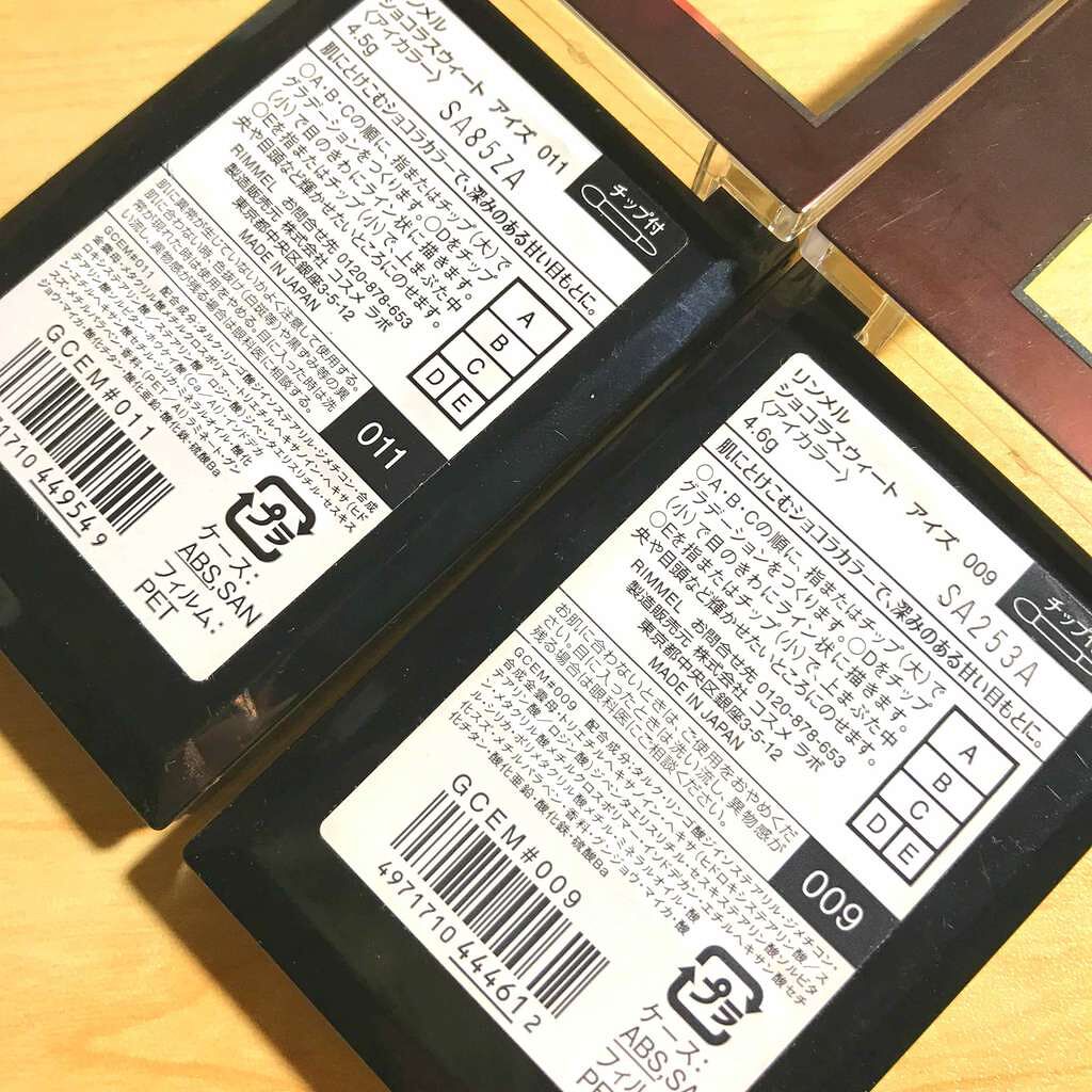 ショコラスウィート アイズ/リンメル ロンドン/アイシャドウパレットを使ったクチコミ（2枚目）