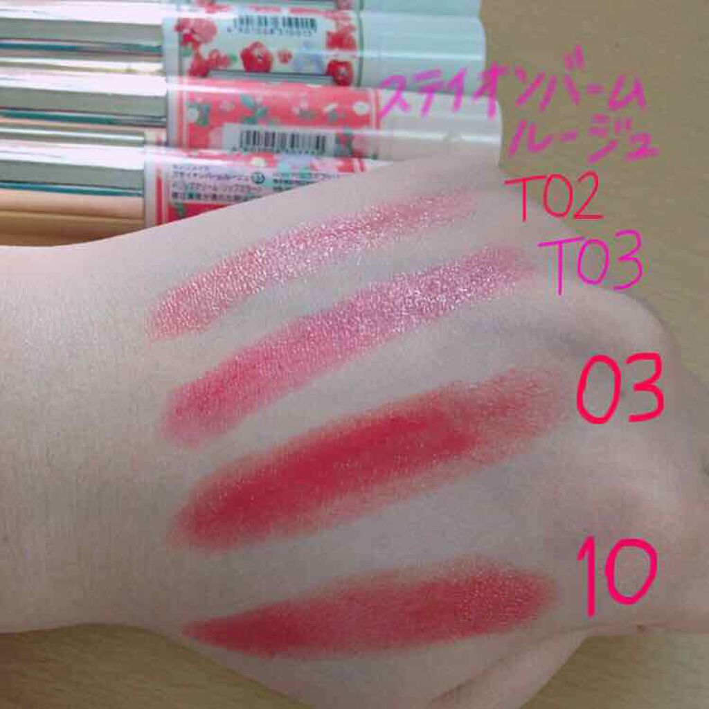 クリームチーク/キャンメイク/ジェル・クリームチークを使ったクチコミ(2枚目)