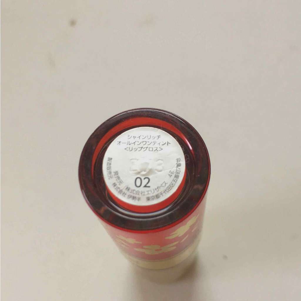オールインワンティント/シャインリッチ/リップティントを使ったクチコミ（2枚目）